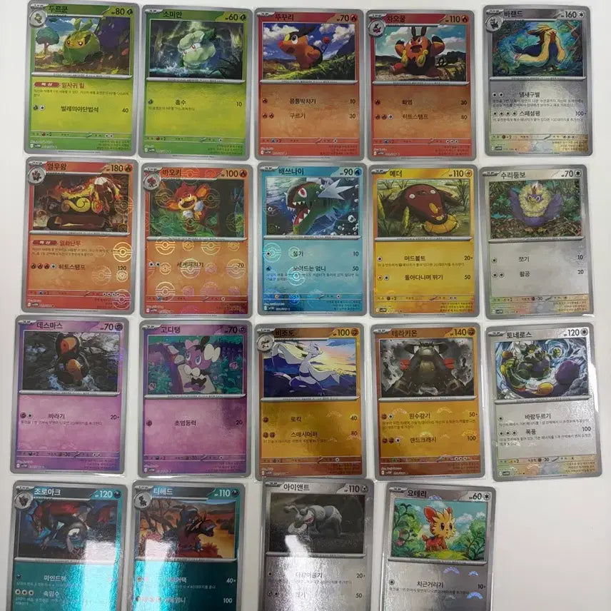 [BUNJANG] Pokemon Monster Ball Single Cards Bundle / 포켓몬 카드 몬스터볼