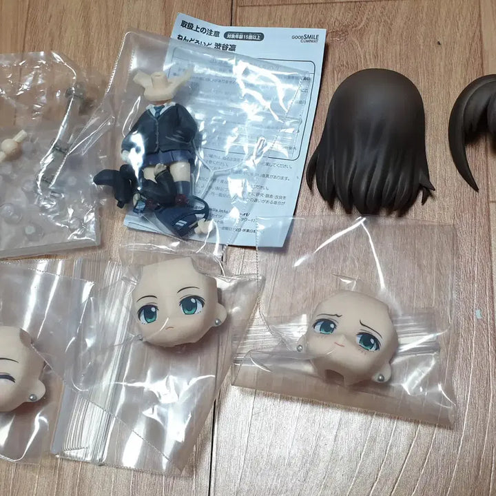 [BUNJANG] Nendoroid 512 Shibuya Rin No Box / 넨도로이드 512 시부야 린 노박스