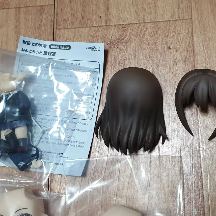 [BUNJANG] Nendoroid 512 Shibuya Rin No Box / 넨도로이드 512 시부야 린 노박스