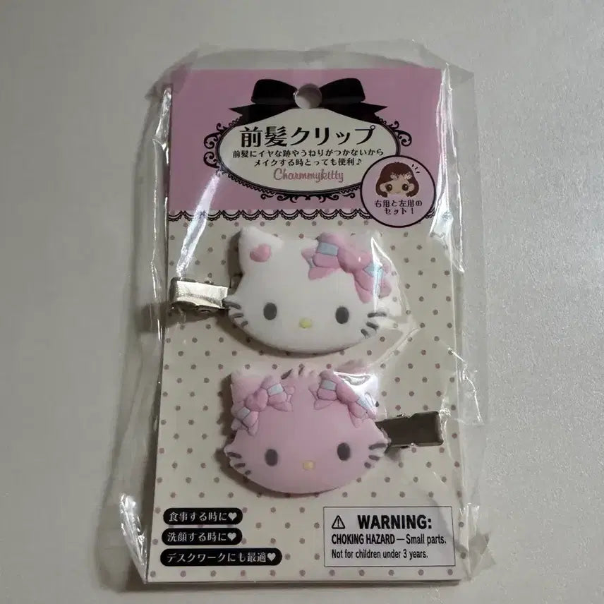 [BUNJANG] Sanrio Charmmy Kitty Fluffy Hairpin / 산리오 챠미키티 플로키 헤어핀