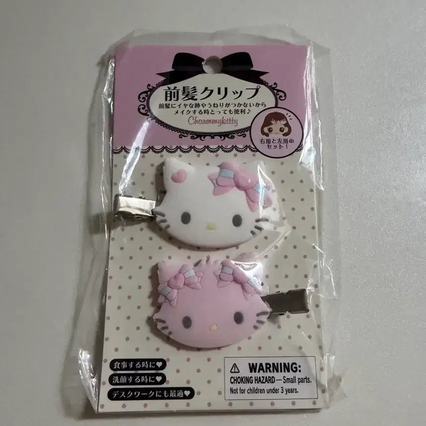 [BUNJANG] Sanrio Charmmy Kitty Fluffy Hairpin / 산리오 챠미키티 플로키 헤어핀