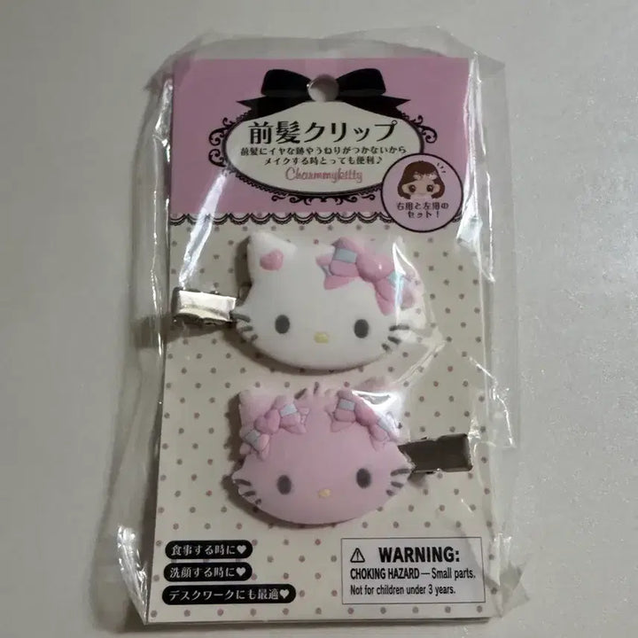 [BUNJANG] Sanrio Charmmy Kitty Fluffy Hairpin / 산리오 챠미키티 플로키 헤어핀
