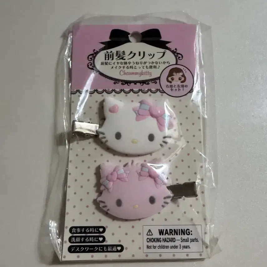 [BUNJANG] Sanrio Charmmy Kitty Fluffy Hairpin / 산리오 챠미키티 플로키 헤어핀