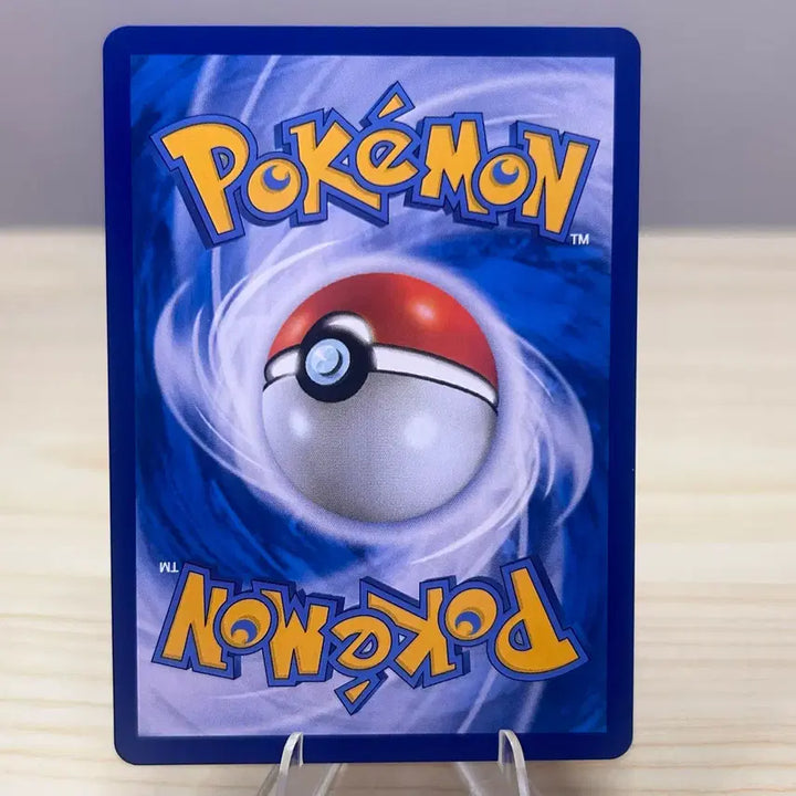 [BUNJANG] Chien-Pao s1W 048/060U Pokemon Card / [포켓몬카드] 치라치노 s1W 048/060U