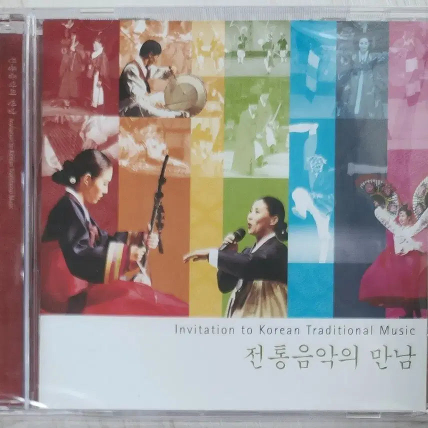 [BUNJANG] Gugak National Orchestra "Meeting of Traditional Music" CD / [CD] 국립국악원 <전통음악의 만남> | 미개봉