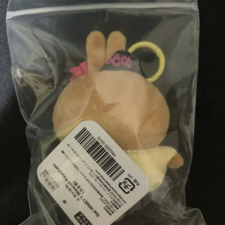 [BUNJANG] Chiikawa Usagi Character Goods Sealed / 9090 갸루 치이카와 우사기 미개봉 신품 현물
