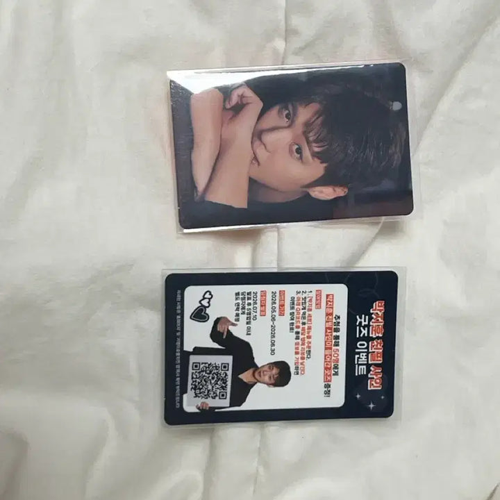 [BUNJANG] Park Jihoon Giyeongi Charcoal Chicken Photocard / 박지훈 기영이 숯불치킨 포카