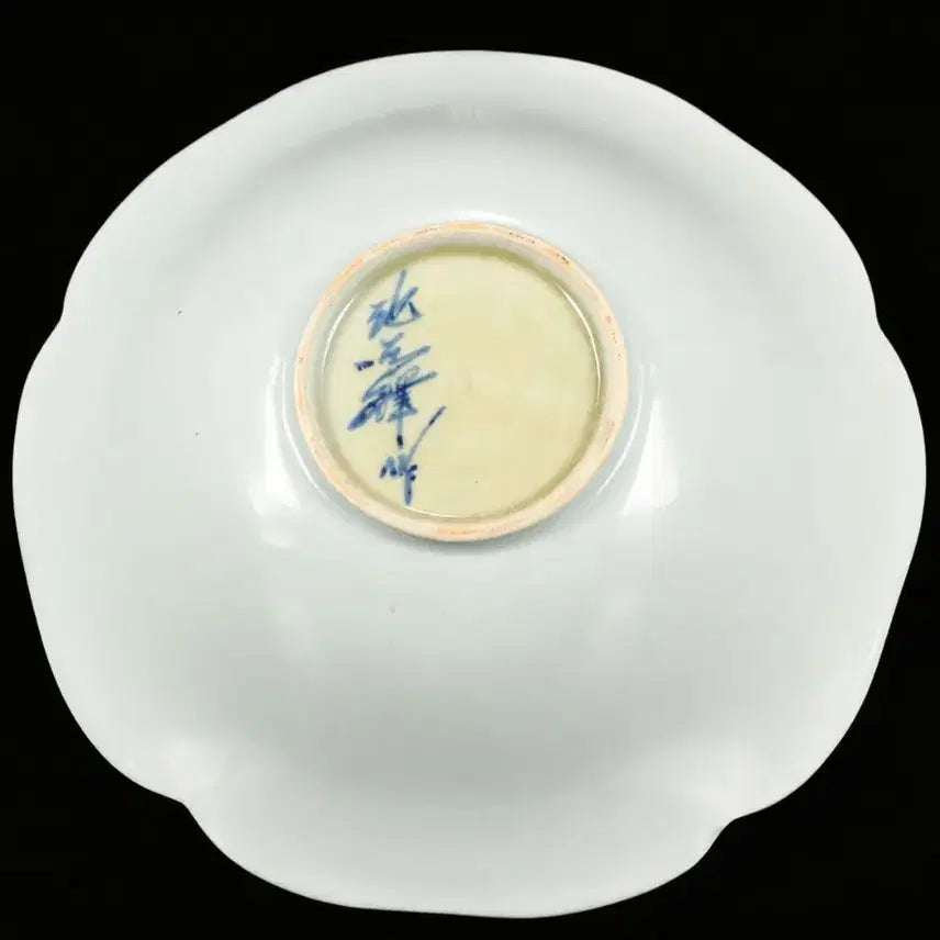 [BUNJANG] Jisuntak National Intangible Cultural Heritage Chrysanthemum Celadon White Porcelain Bowl / 무형문화재 지순탁 국화문 백자 대접 또는 완 다도구 차도구