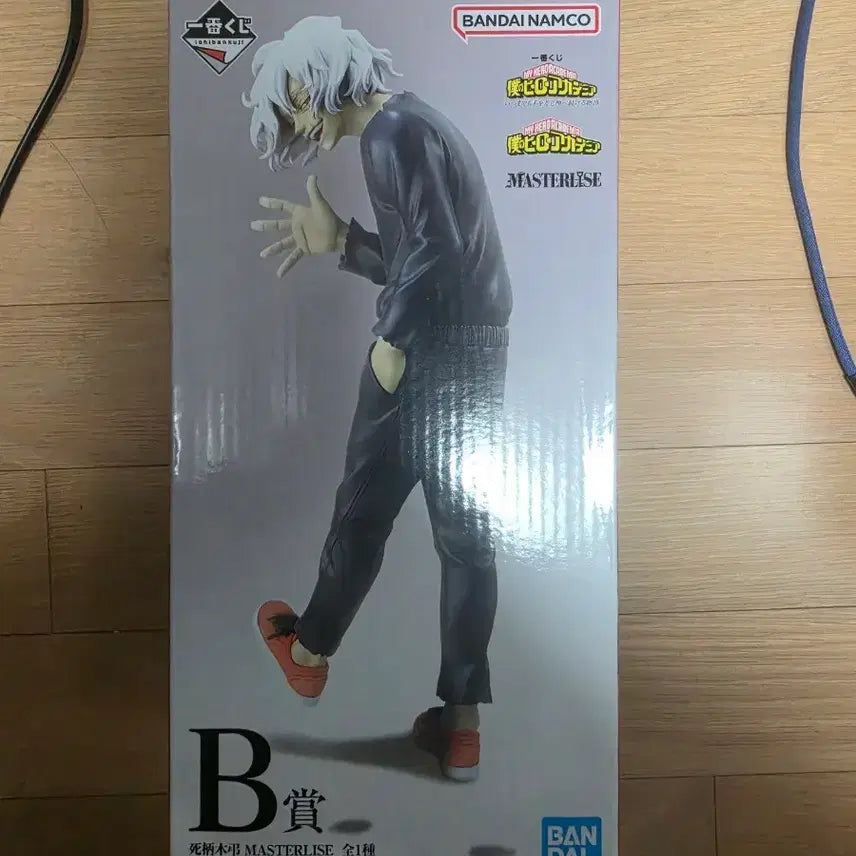 [BUNJANG] My Hero Academia Ichiban Kuji B Prize Tomura Shigaraki Figure (Sealed) / 미개봉) 히로아카 제일복권 B상 시가라키토무라 피규어