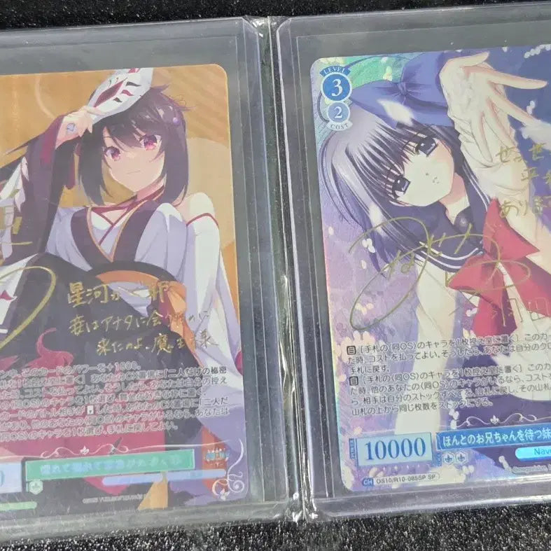 [BUNJANG] Weiss Schwarz Purple SEC Hime Ichinokami Haruhime Card / 바이스 슈발츠 로제 Purple 카드 일괄 판매