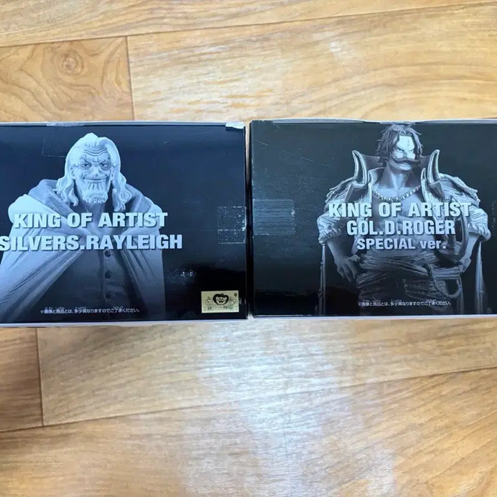 [BUNJANG] One Piece King of Artist Monkey D. Garp and Silvers Rayleigh Set / 원피스 킹 오브 아티스트 레일리 / 로저 2종 세트