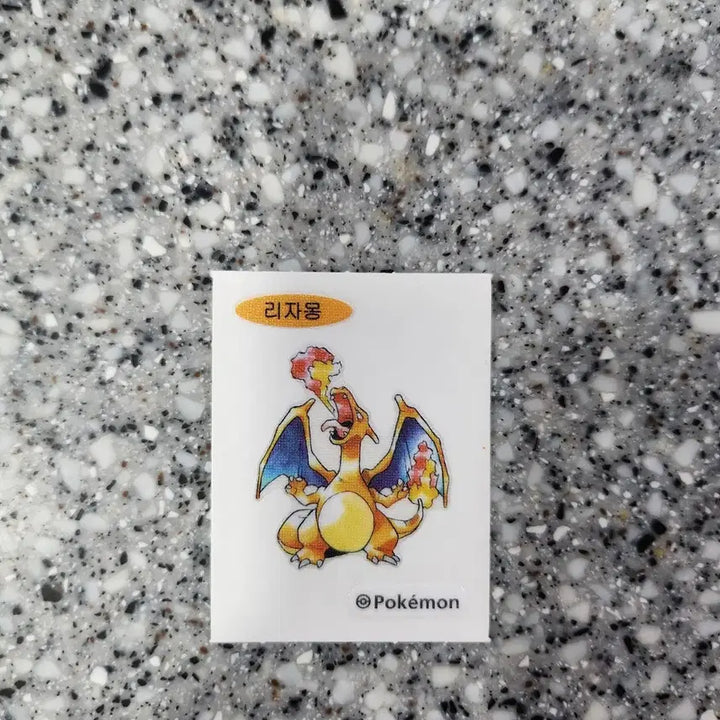 [BUNJANG] Pokemon 30th Anniversary Artwork Charmander Sticker / 포켓몬띠부씰 30주년 아트워크 리자몽 띠부씰 포켓몬스터