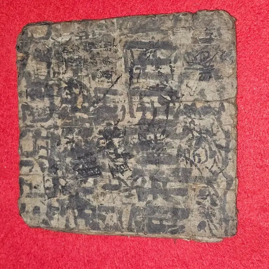 [BUNJANG] Antique Korean Manuscript: Personal Study Notes / 개인 소장 필사 노트