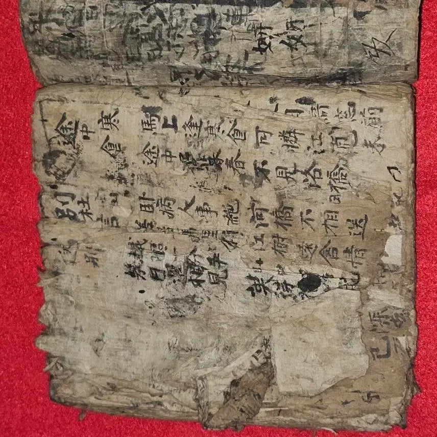 [BUNJANG] Antique Korean Manuscript: Personal Study Notes / 개인 소장 필사 노트