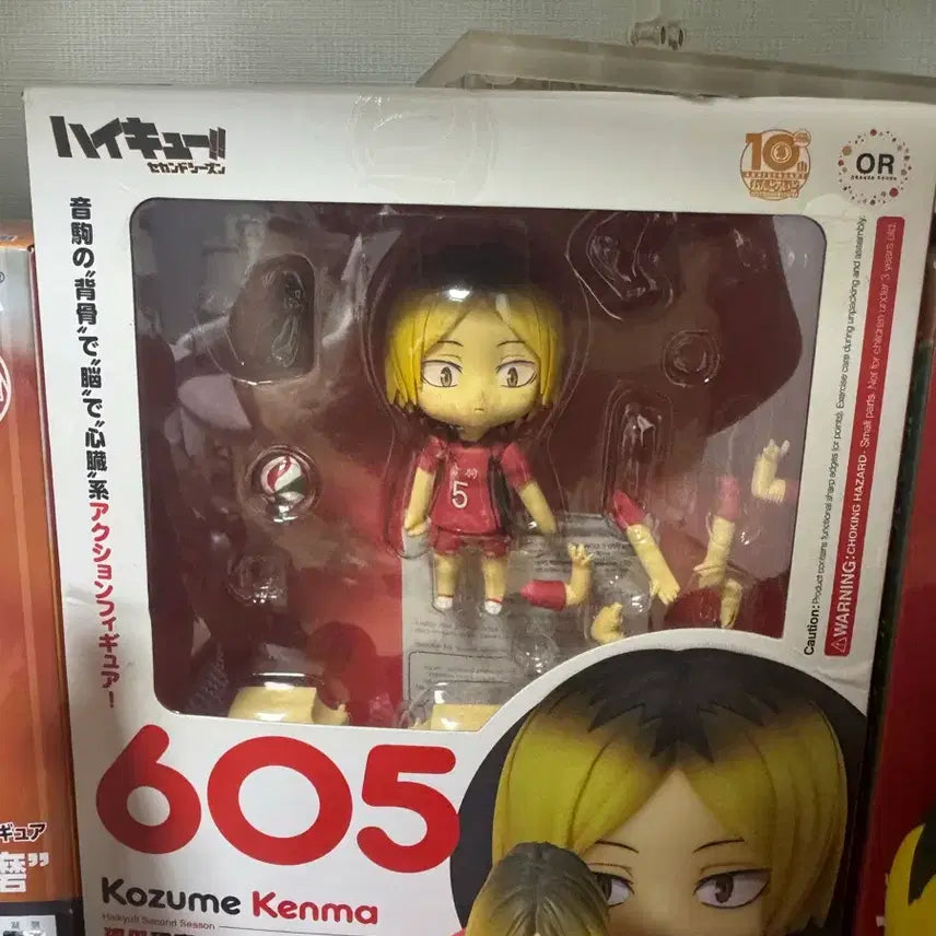 [BUNJANG] Haikyu!! Kenma Kozume Nendoroid Uniform Ver. / 켄마605 유니폼 넨도로이드 하이큐