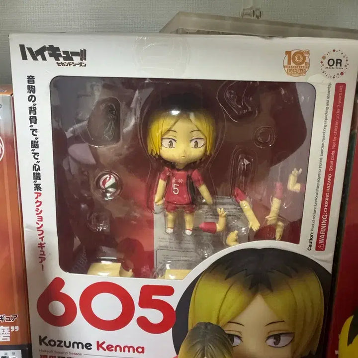 [BUNJANG] Haikyu!! Kenma Kozume Nendoroid Uniform Ver. / 켄마605 유니폼 넨도로이드 하이큐
