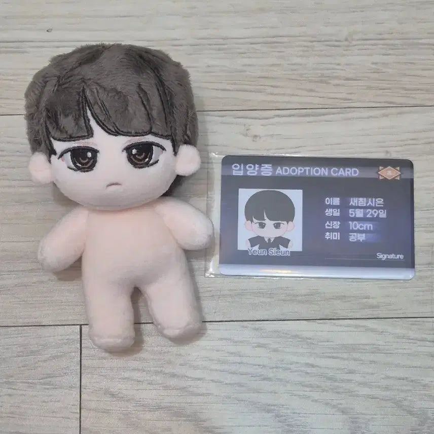 [BUNJANG] Weak Hero Yeon Si-eun Bone Doll / 약한영웅 연시은  뼈인형