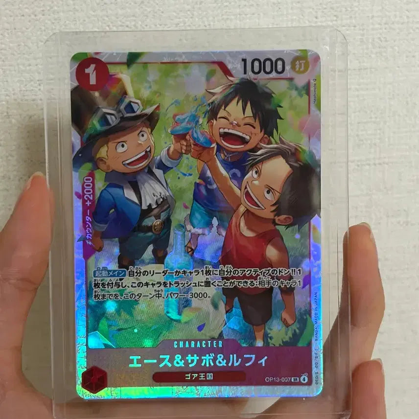 [BUNJANG] One Piece Card Ace &amp; Sabo &amp; Luffy OP13-007 Japanese Edition / 일본판 원피스 카드 에이스&amp;사보&amp;루피 OP13-007
