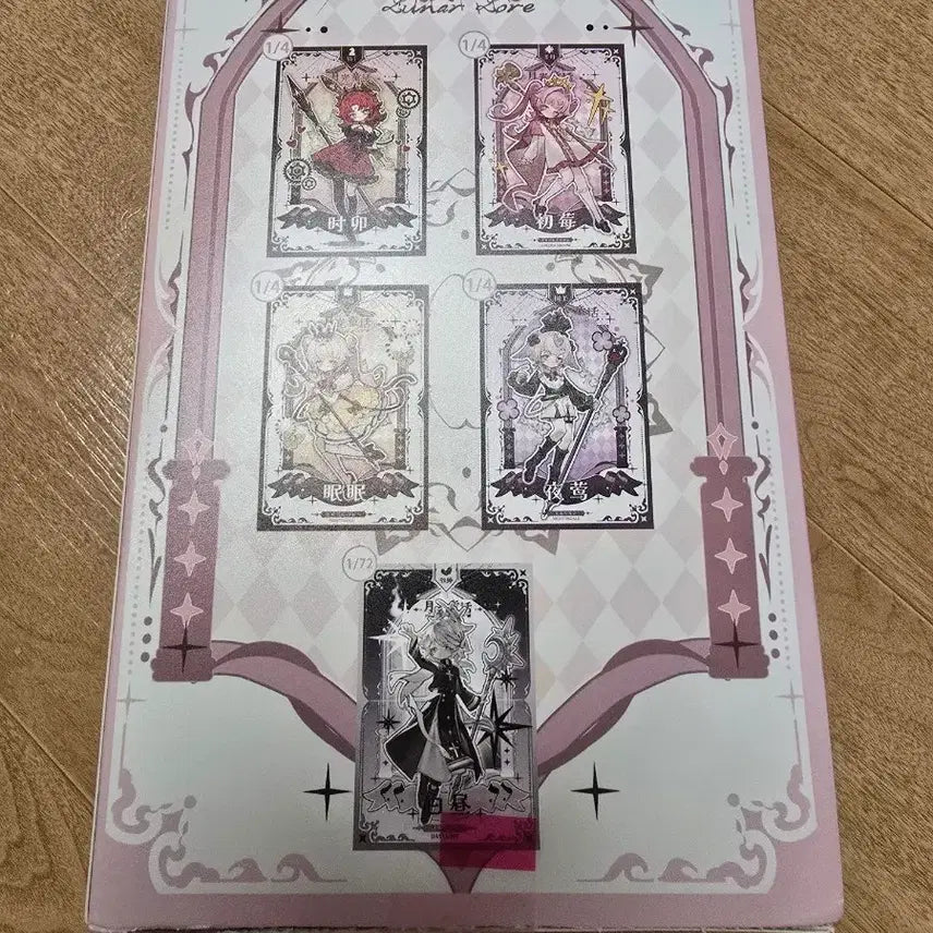 [BUNJANG] Luna Lore Series Nightingale Ball-Jointed Doll / 루나 로어 시리즈구체관절 인형 나이팅게일 블라인드돌 판매 양도 합니다