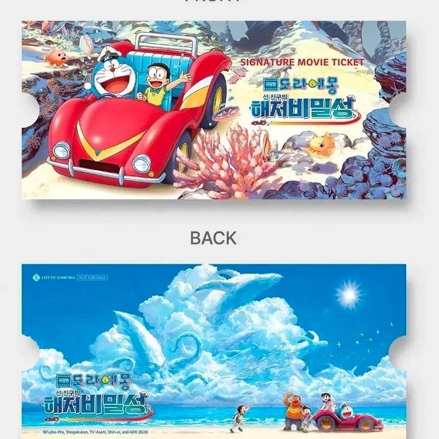 [BUNJANG] Doraemon: Nobita&