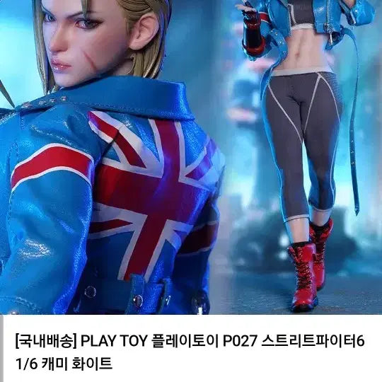[BUNJANG] Play Toy Cami 2.0 Figure / 핫토이 아님 play toy p027 플레이 토이 캐미 2.0
