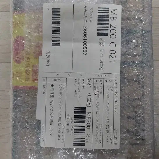 [BUNJANG] Play Toy Cami 2.0 Figure / 핫토이 아님 play toy p027 플레이 토이 캐미 2.0