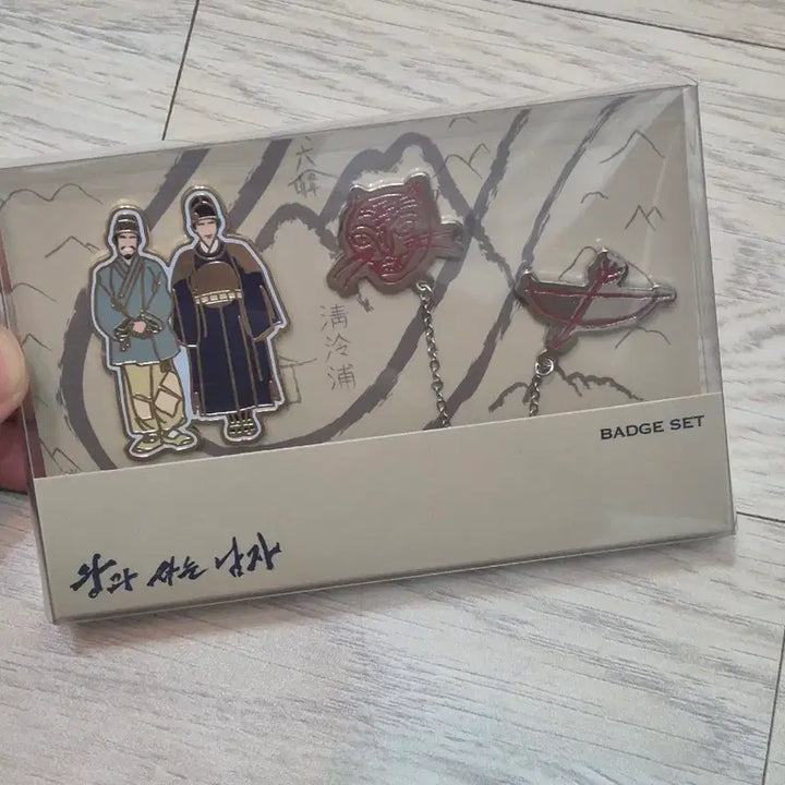 [BUNJANG] Park Jihoon The King Lives Among Men MD Badge (Sealed) / 박지훈 왕과사는남자 md 뱃지미개봉새상품