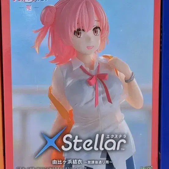 [BUNJANG] Sega xStellar My Youth Romantic Comedy Is Wrong Then My Romantic Comedy Is Wrong Yuino Figure / 세가 xStellar 역시 내 청춘 러브코메디는 잘못됐다 유이 피규어