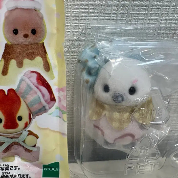 [BUNJANG] Sylvanian Families Happy Sweets G Prize Bullfinch / 실바니안 해피스위츠 G상 뱁새 오목눈이