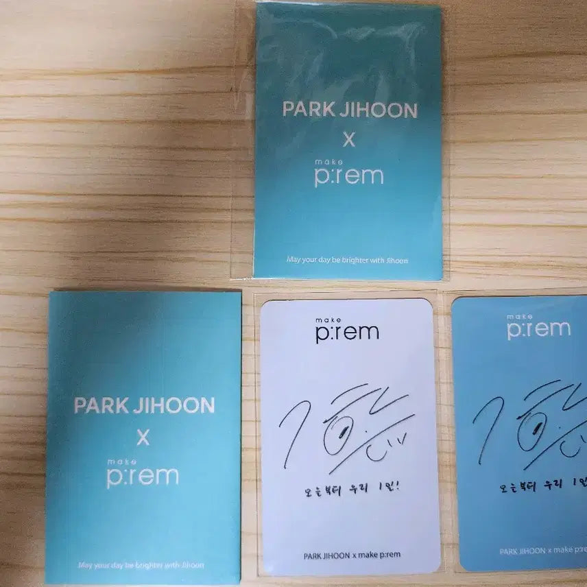 [BUNJANG] Park Jihoon Makeprem Set B Photocard 2 Types (Sealed) / 박지훈  메이크프렘 포카 A세트 2종(미개봉)/C세트 2종(미개봉) 일괄