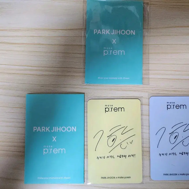 [BUNJANG] Park Jihoon Makefrom Photocard C Set (2 types, Sealed) / 박지훈 메이크프롬 포토카드 C세트 2종(미개봉)