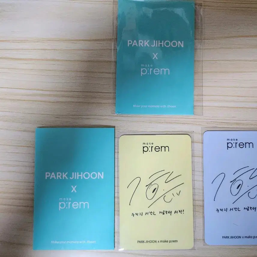[BUNJANG] Park Jihoon Makefrom Photocard C Set (2 types, Sealed) / 박지훈 메이크프롬 포토카드 C세트 2종(미개봉)