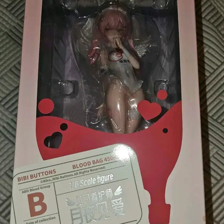 [BUNJANG] Tsukuyomi Ai Trainee Nurse Figure / 견습 간호사 츠쿠요미아이  피규어