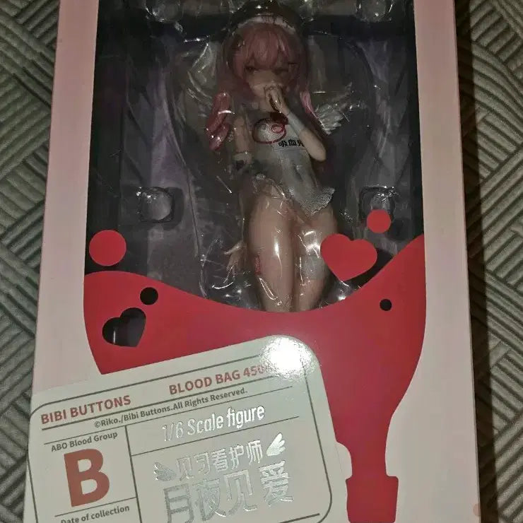 [BUNJANG] Tsukuyomi Ai Trainee Nurse Figure / 견습 간호사 츠쿠요미아이  피규어