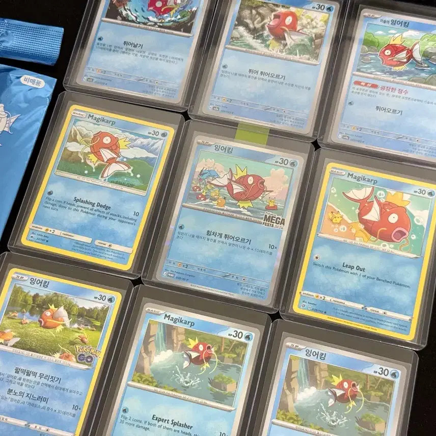 [BUNJANG] Pokemon Magikarp Promo, Magikarp Kanahei Bundle / 포켓몬 잉어킹 프로모, 잉어킹 카나헤이 등