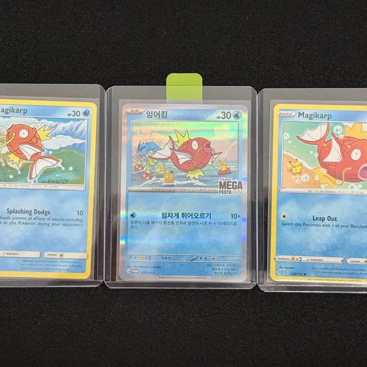 [BUNJANG] Pokemon Magikarp Promo, Magikarp Kanahei Bundle / 포켓몬 잉어킹 프로모, 잉어킹 카나헤이 등
