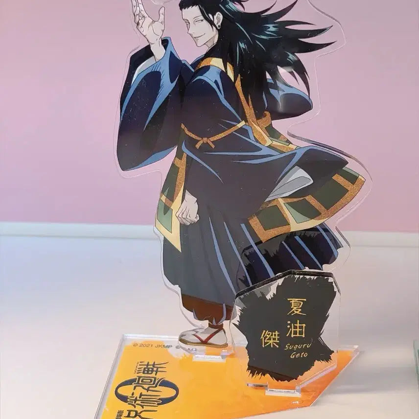[BUNJANG] Jujutsu Kaisen 0 Suguru Geto Acrylic Stand / 주술회전 0 아크릴 스탠드 판매(게토 스구루)