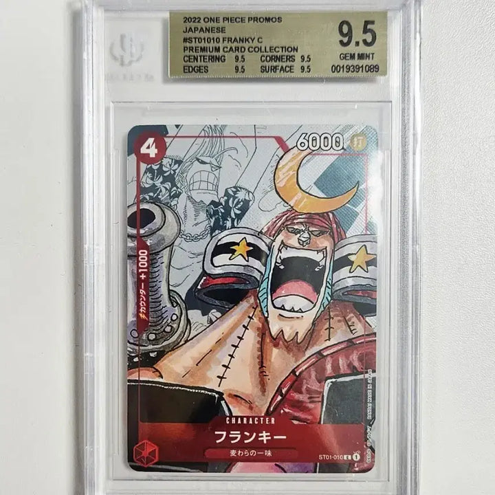[BUNJANG] One Piece Card 25th Anniversary Frankie BGS 9.5 / 원피스카드 25주년 프랭키 BGS9.5