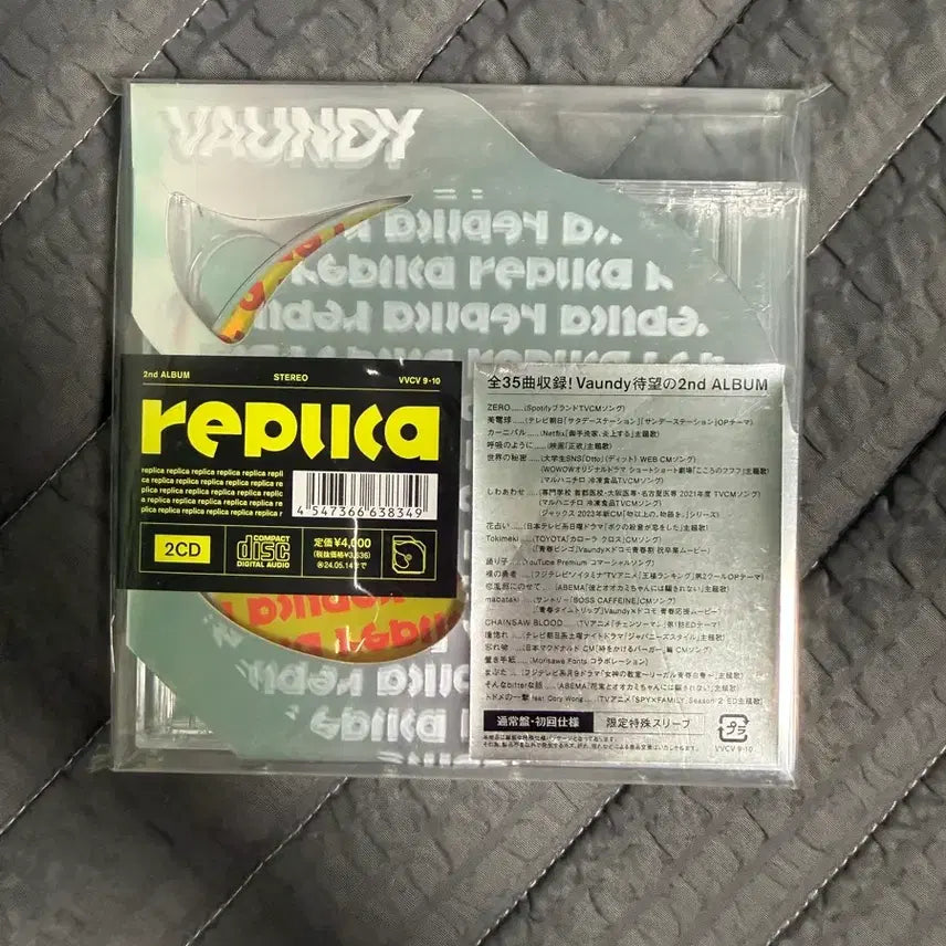 [BUNJANG] Bound:y 2nd Album Replica Sealed / 바운디 2집 레플리카 미개봉 판매합니다