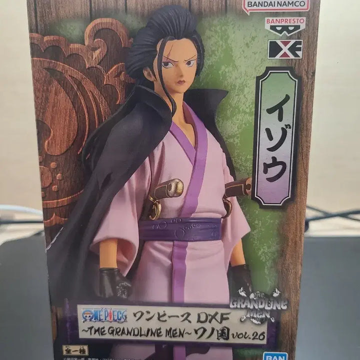 [BUNJANG] One Piece Izo Figure / 원피스 이조 피규어 팝니다.