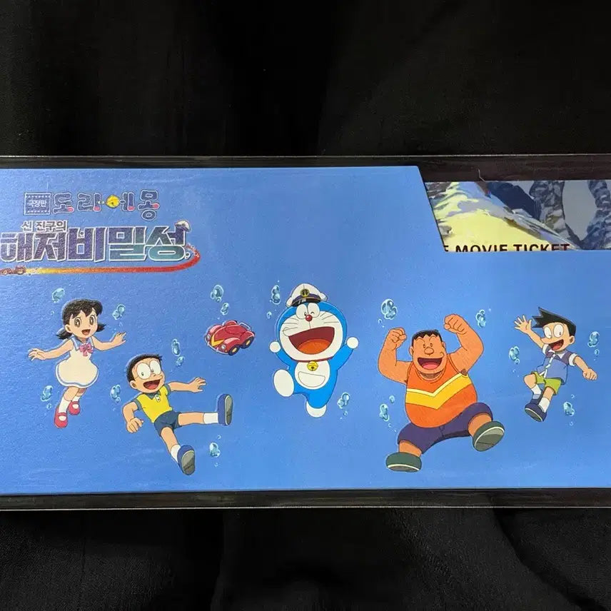 [BUNJANG] Doraemon: Nobita&