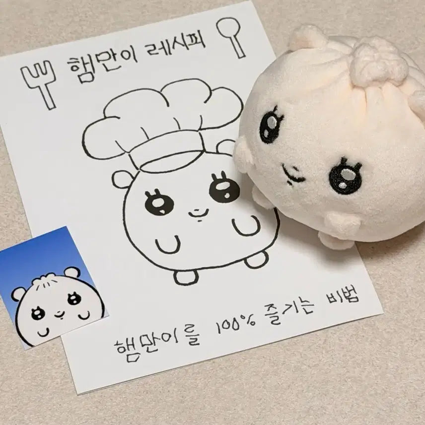 [BUNJANG] ILLIT Wonhee Hammani Unofficial Doll / 아일릿 원희 비공식 인형 햄만이 ㅅㅊ) 포카 앨범 디어릿 키링