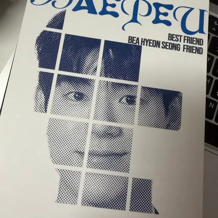 [BUNJANG] Bae Hyun Sung 2026 Season&