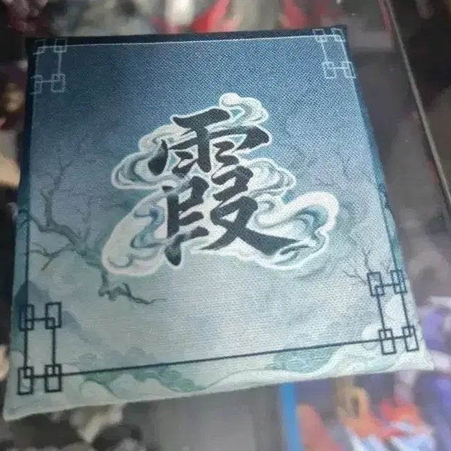 [BUNJANG] Demon Slayer Muichiro Tokito Look Up Cushion / 귀멸의 칼날 무이치로 룩업 비공굿 방석