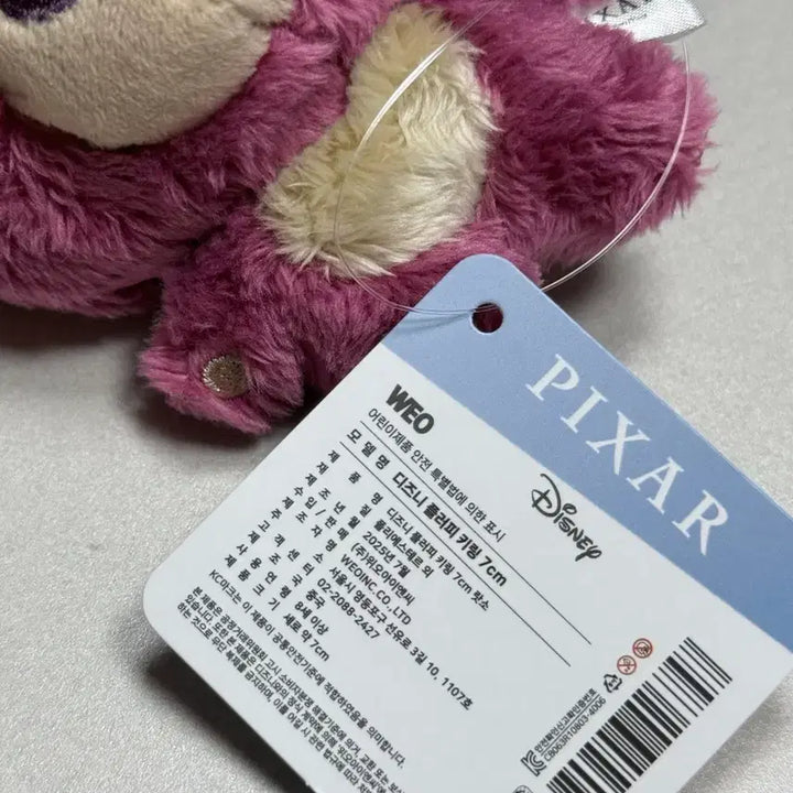 [BUNJANG] Disney Pixar Toy Story Lotso Fluffy Keychain Plush Doll / 디즈니 플러피 키링 인형