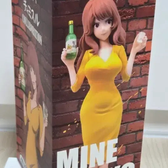 [BUNJANG] Lupin the 3rd Part 6 x Chamisul Collaboration Goods / 루팡 3세 파트 6 콜라보 캠페인 참이슬 굿즈