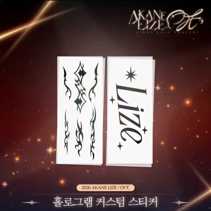 [BUNJANG] Akane Rize Support Rod + Hologram Sticker Set / 아카네 리제 응원봉+홀로그램 스티커