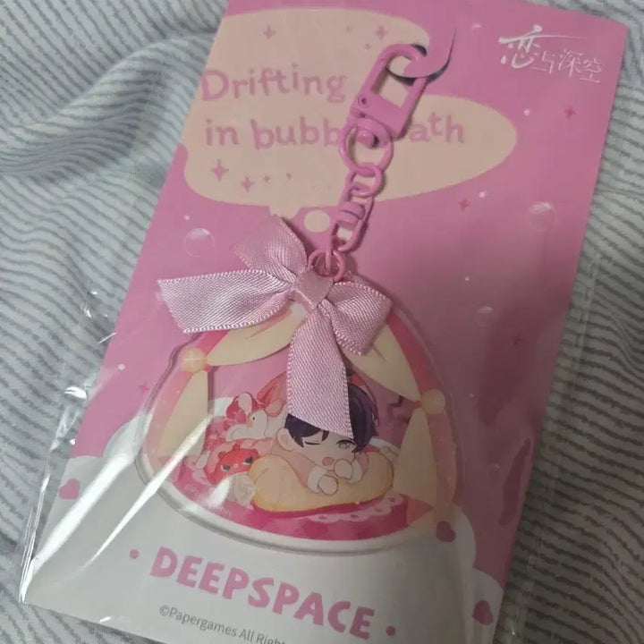 [BUNJANG] Love and Deepspace Giuk Keyring / 러브앤딥스페이스 럽딥 기욱 키링 판매합니다