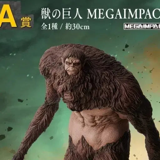 [BUNJANG] Attack on Titan Beast Titan Prize A / 진격의거인 짐승거인A상 택포 27