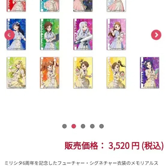 [BUNJANG] Theater-Themed Rhythm Game 6th Anniversary Hologram Card / 밀리시타 6주년/아이돌마스터 본가 홀로그램 카드 일괄